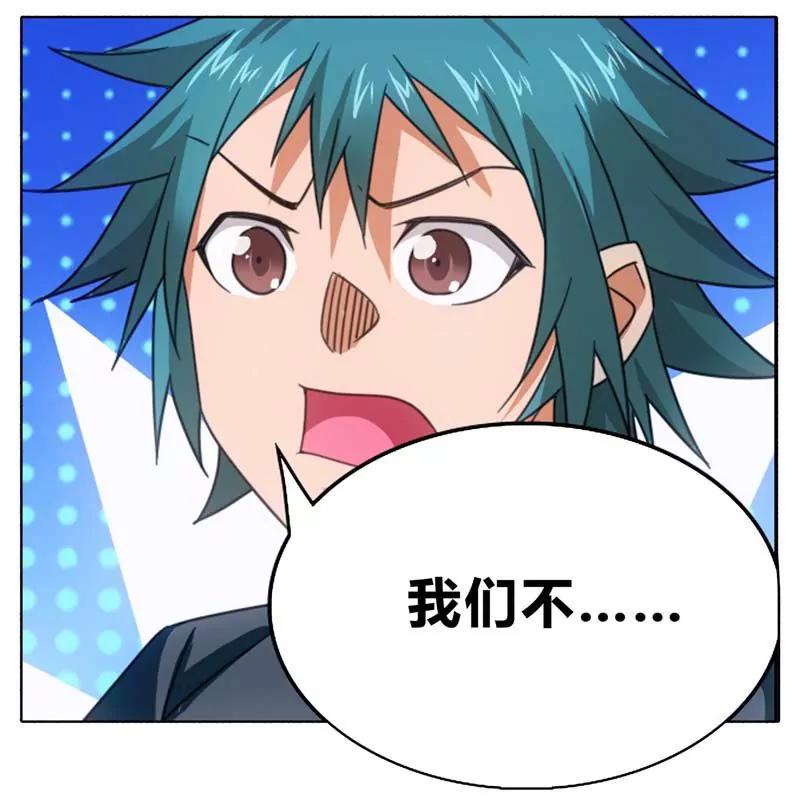 第471期237