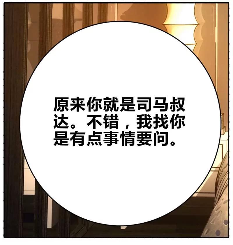 第471期238