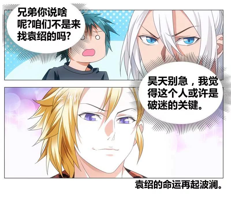 第471期239