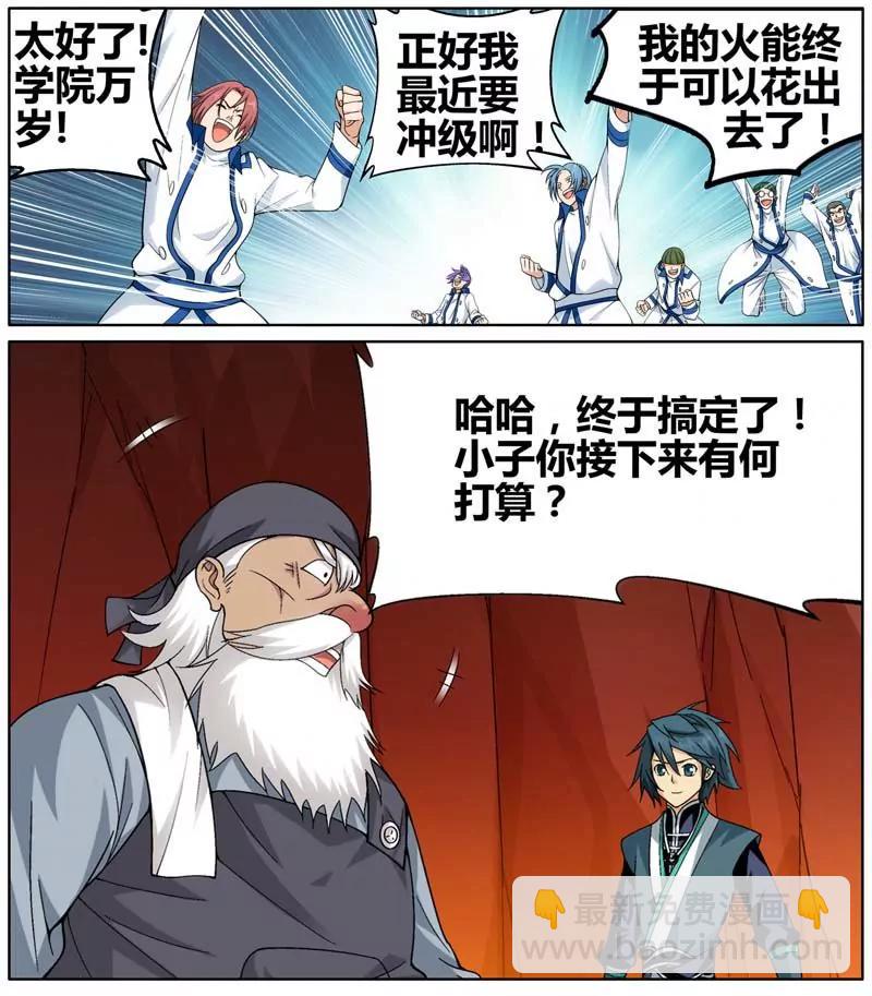 第471期24