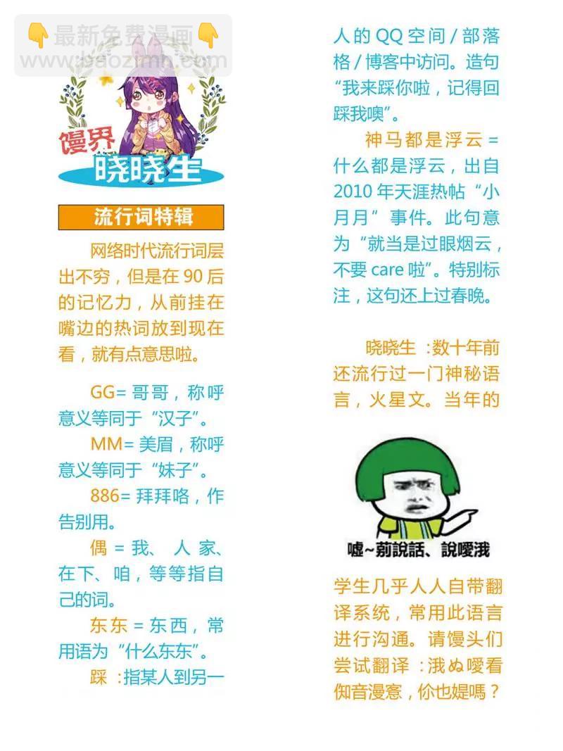 第471期240