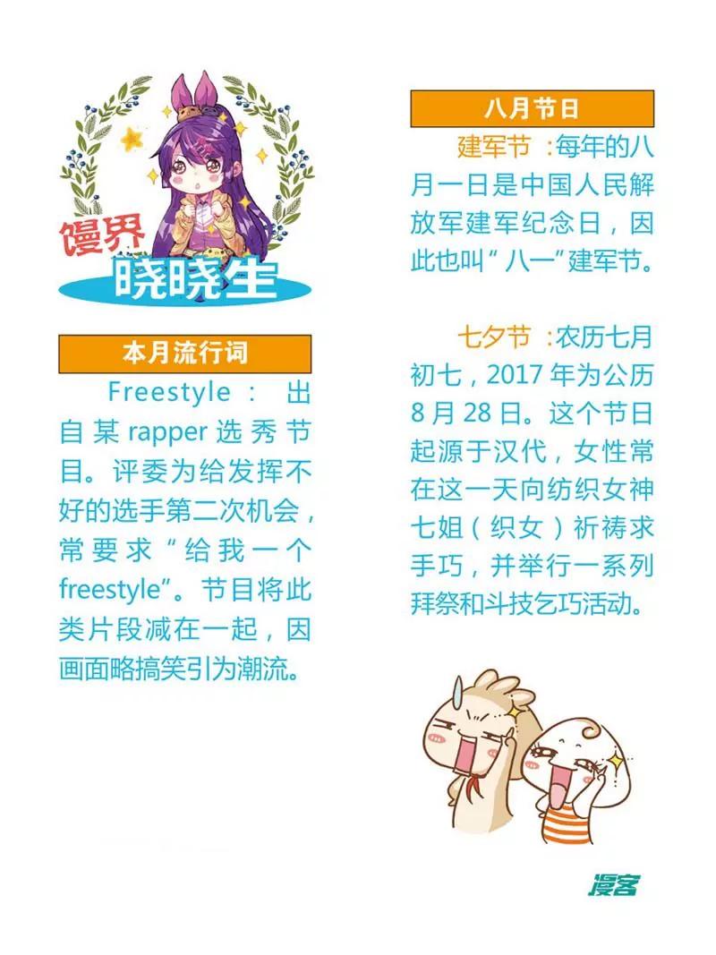 第471期241
