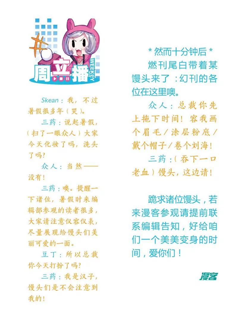 第471期243