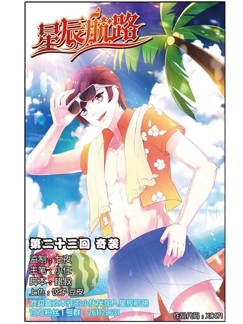 第471期244