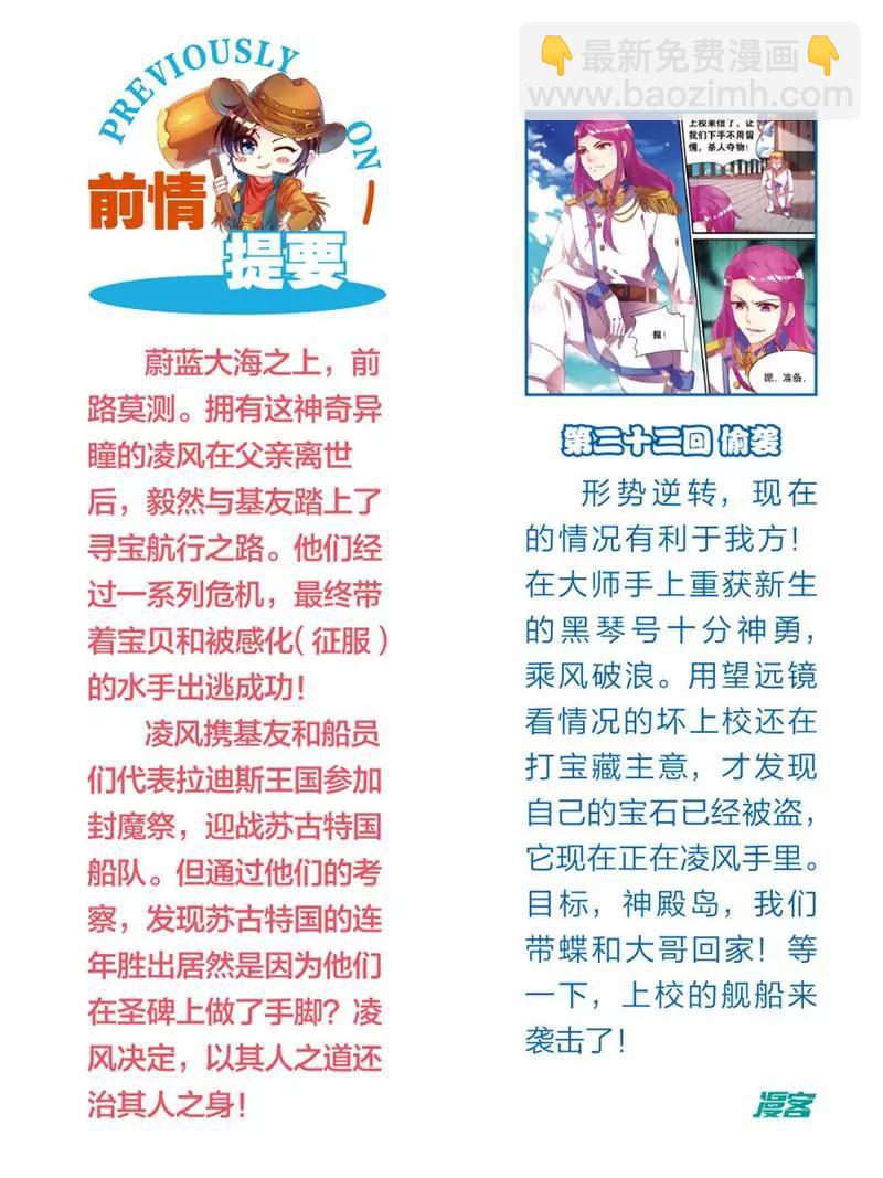 第471期245