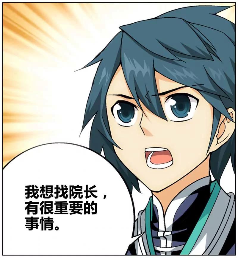 第471期25