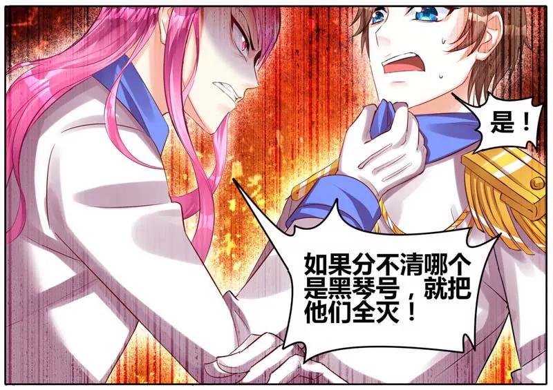 第471期250