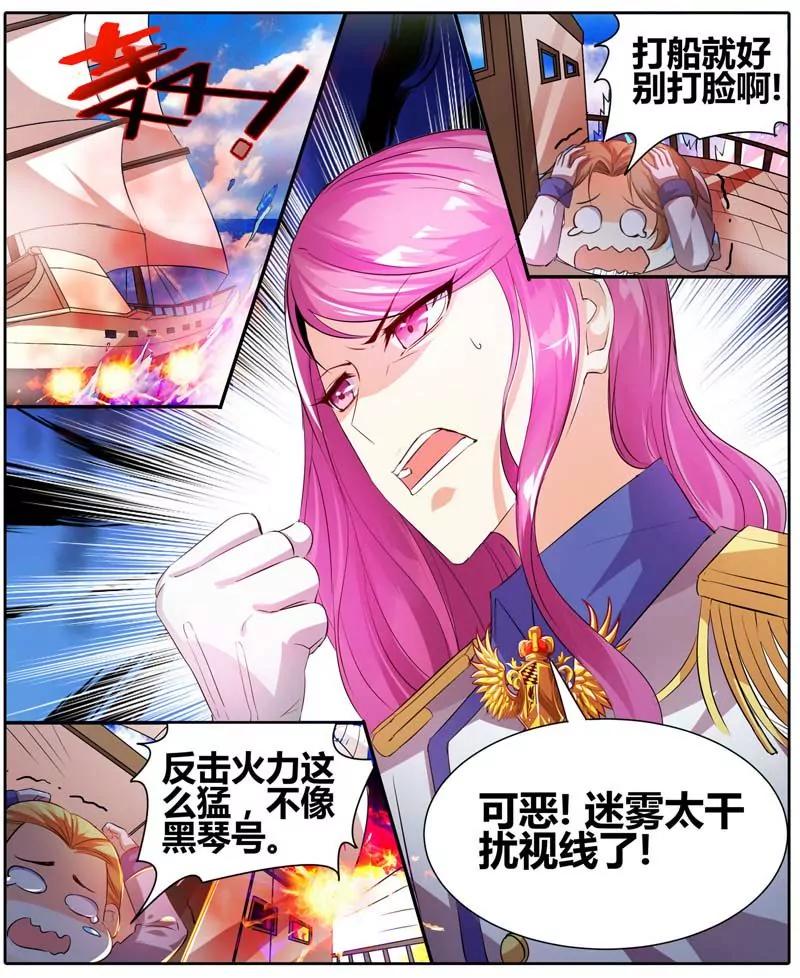 第471期252