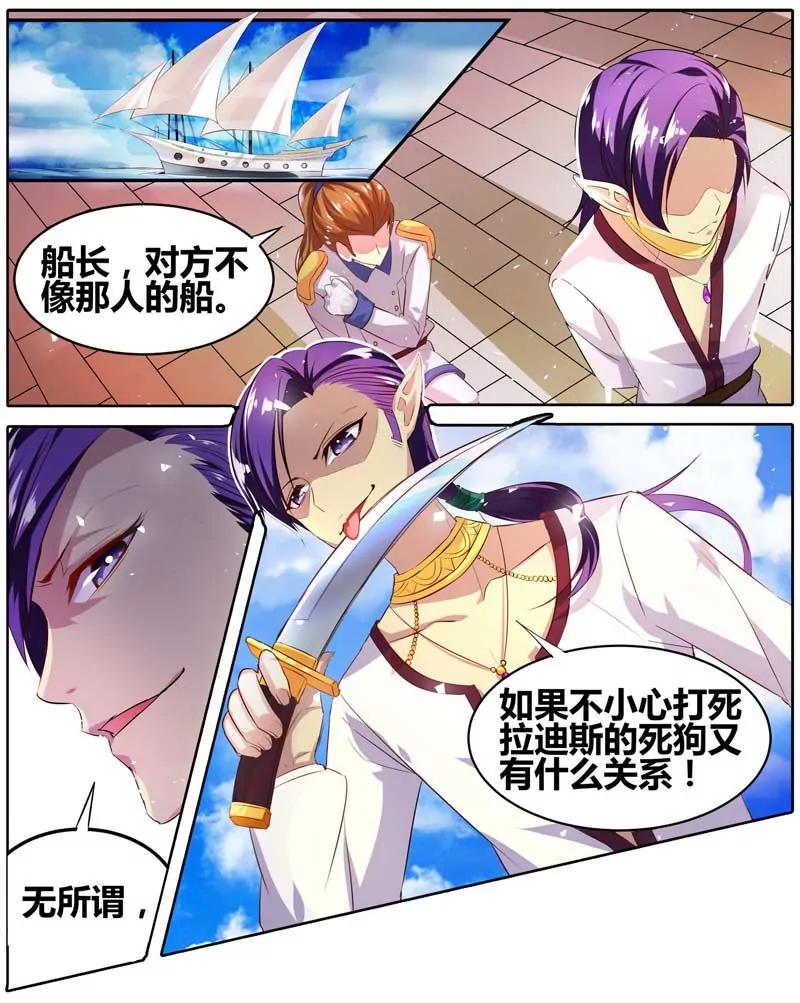 第471期253