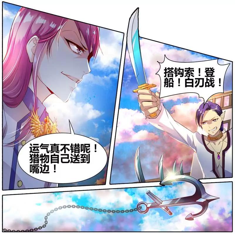 第471期256