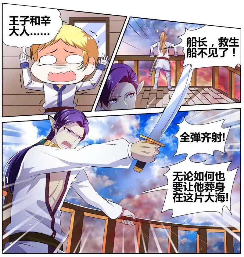 第471期260