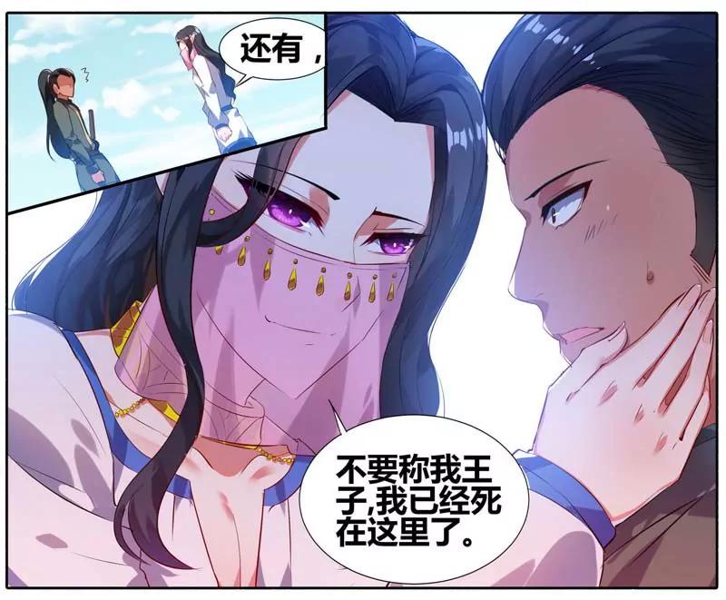 第471期266