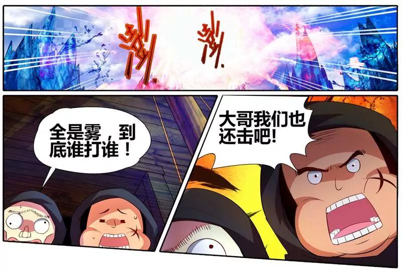 第471期267