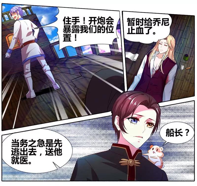 第471期268