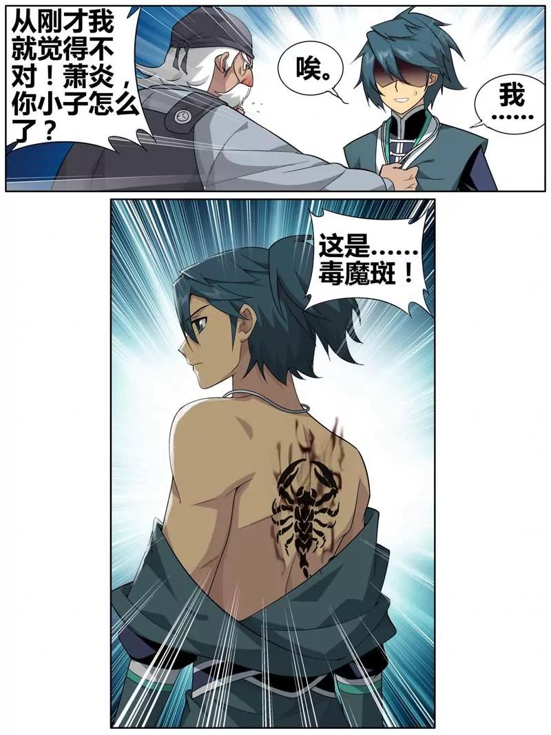 第471期27