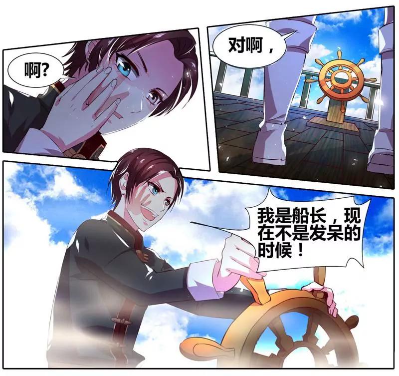 第471期270