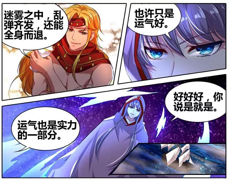 第471期277