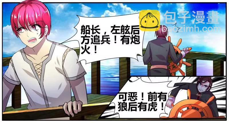 第471期279