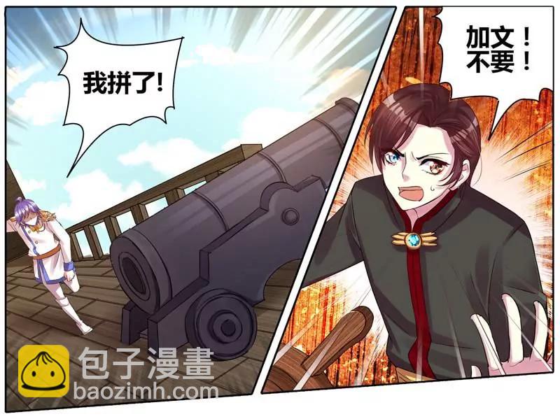 第471期280