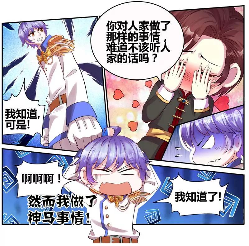 第471期281