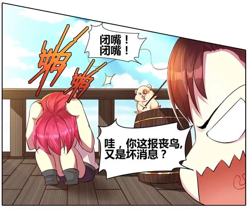第471期283