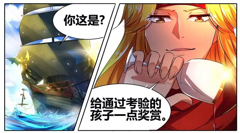第471期287