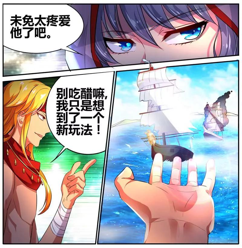 第471期288