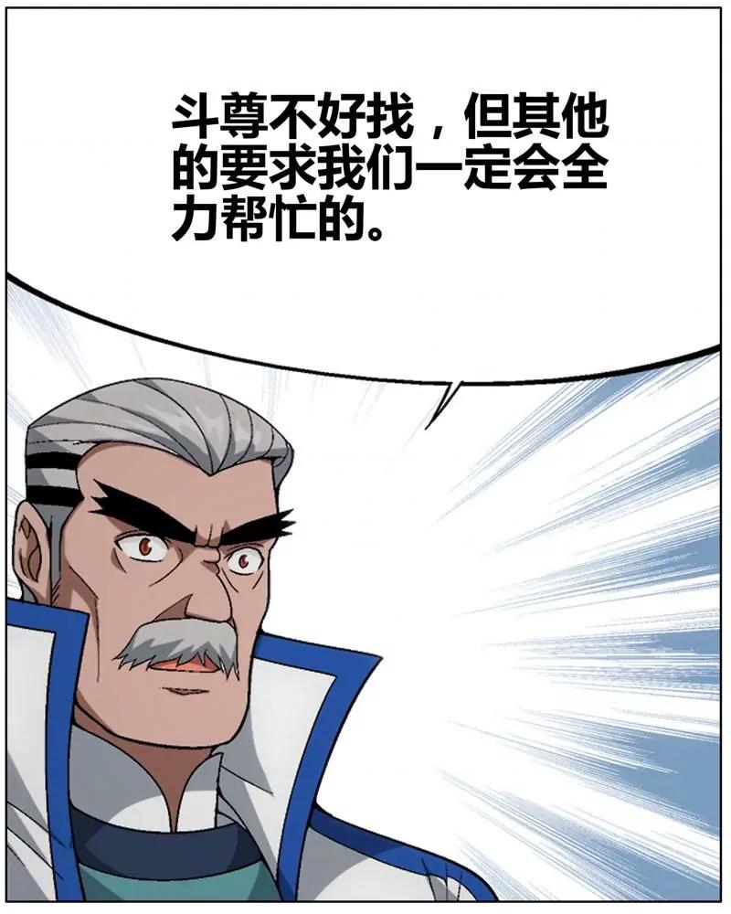 第471期29