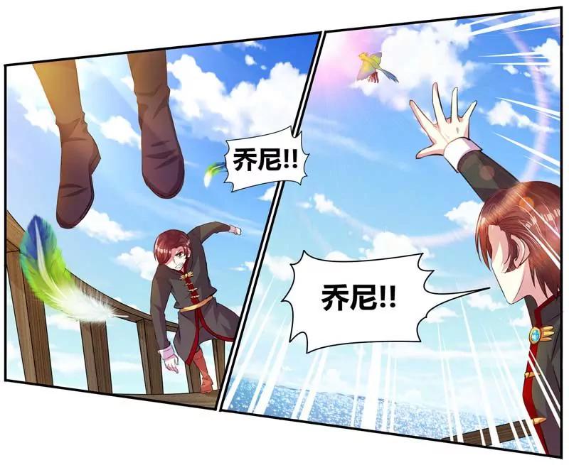 第471期290