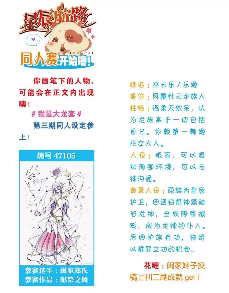 第471期296