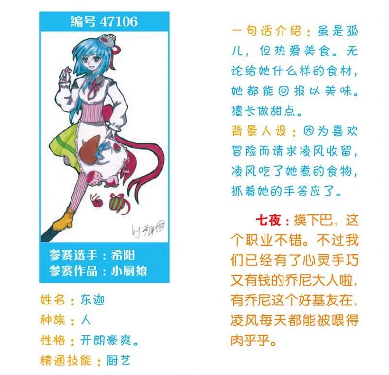 第471期297