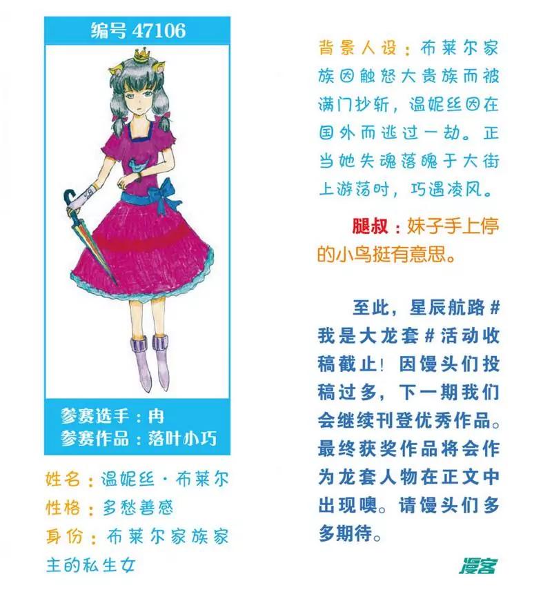 第471期298