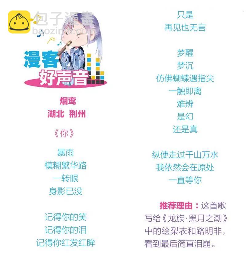 第471期299