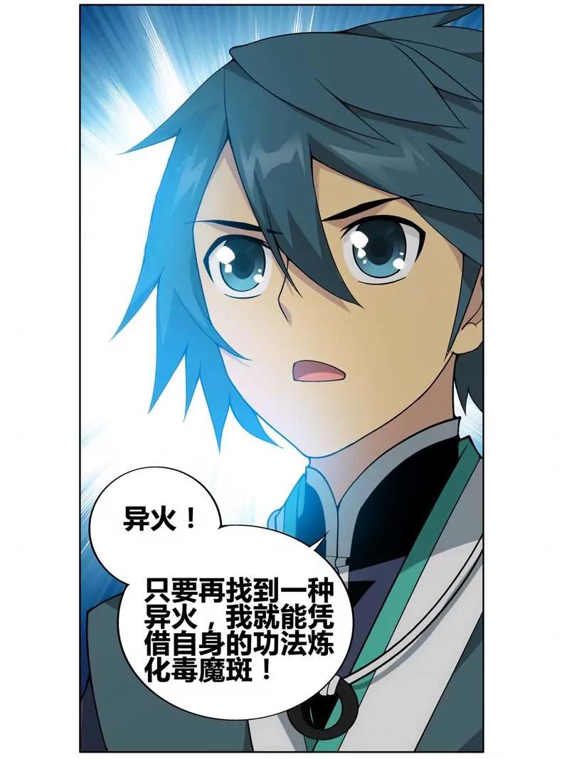 第471期30