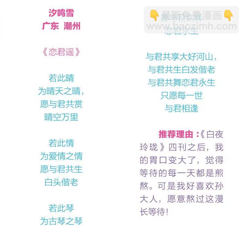 第471期300