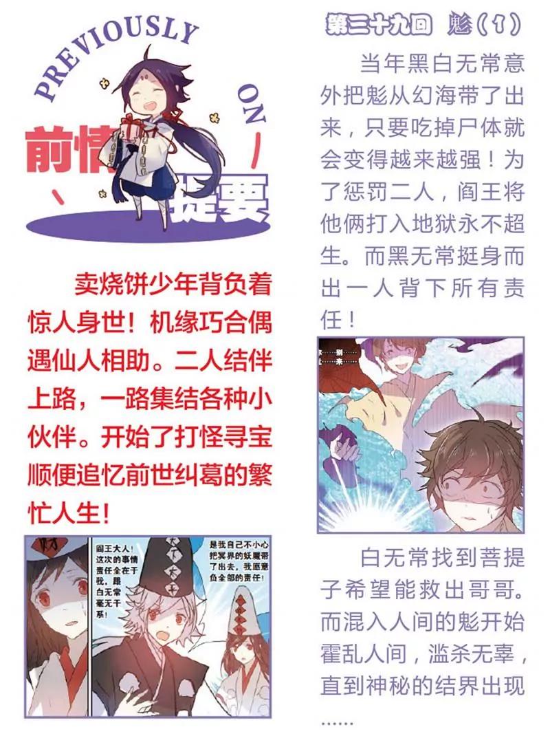 第471期302