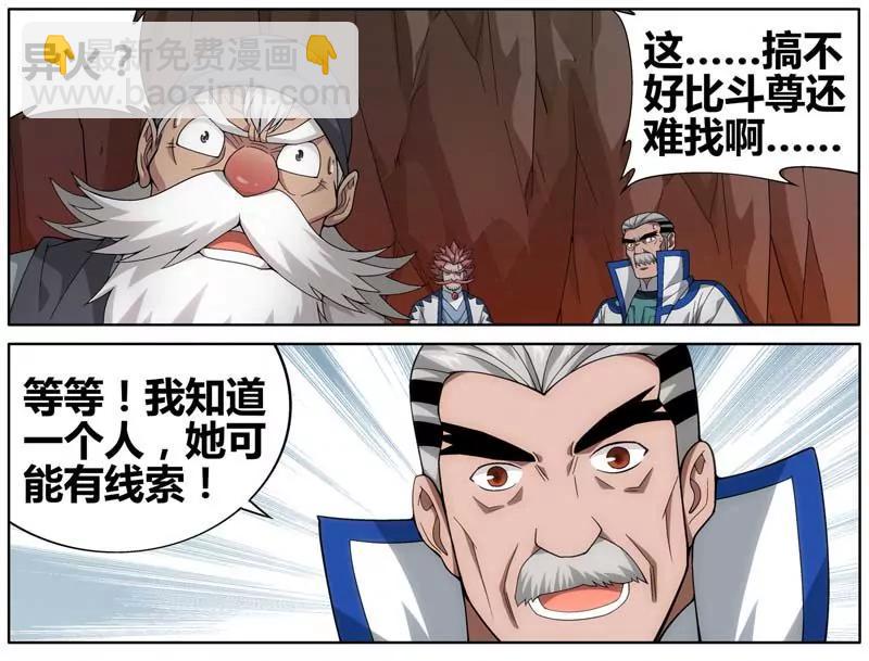 第471期31