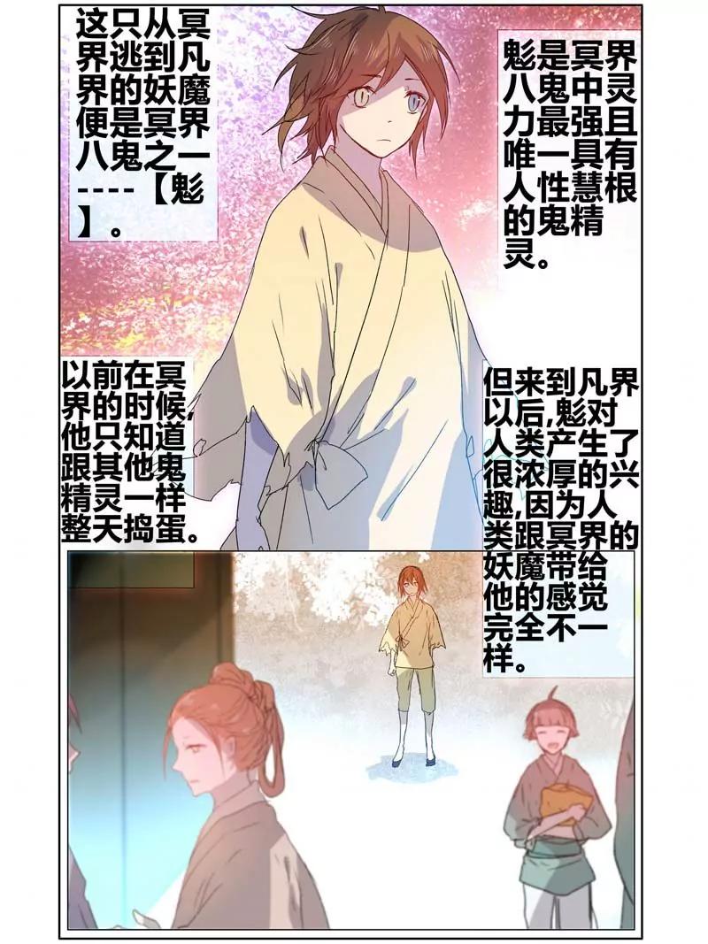 第471期310