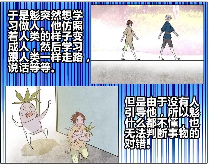 第471期311
