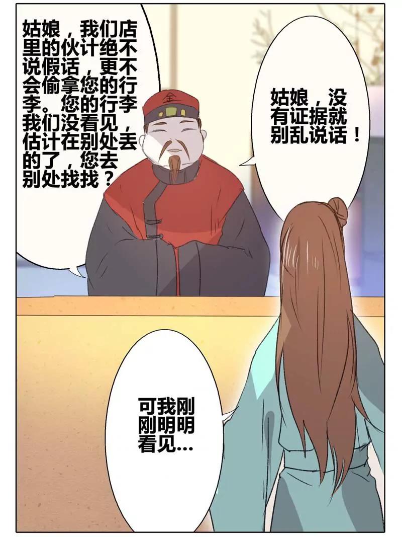 第471期315