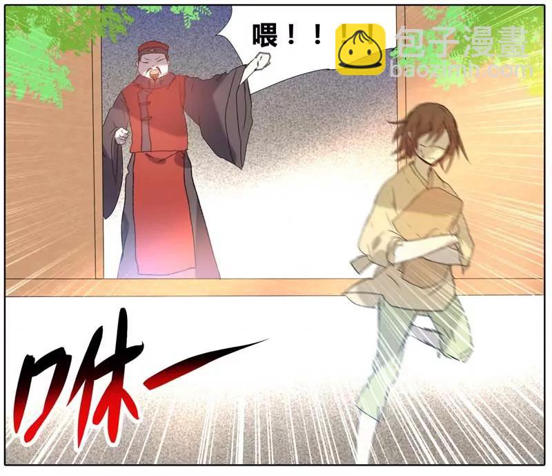 第471期319