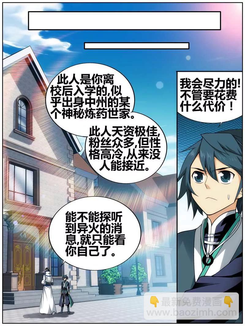 第471期32