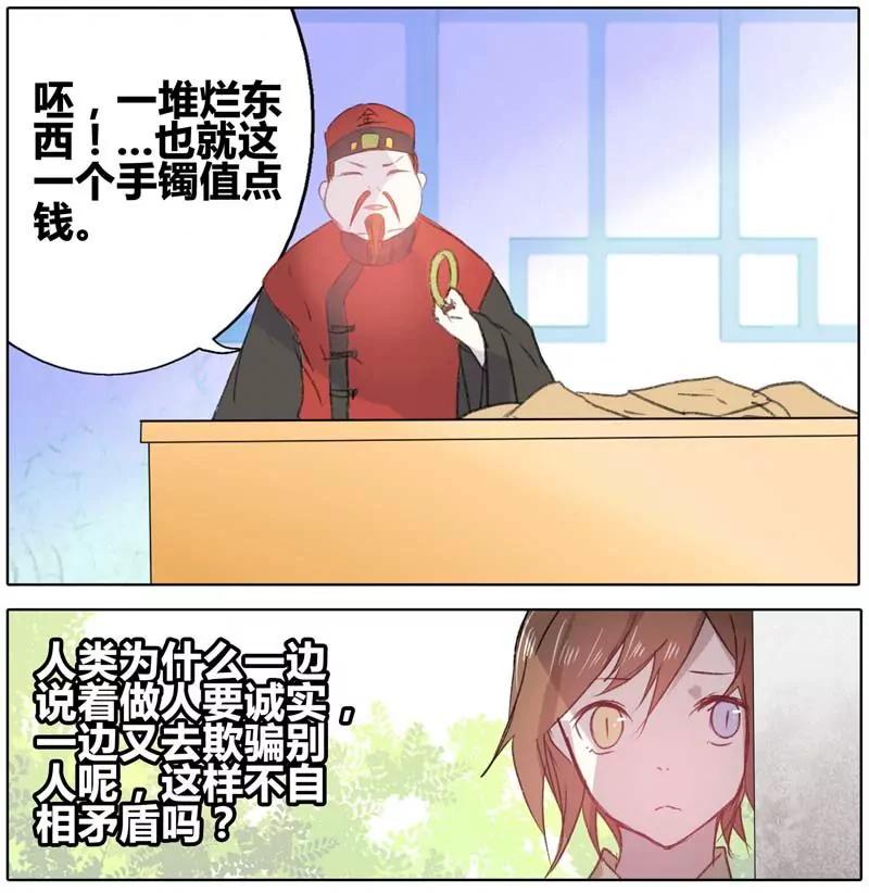 第471期322