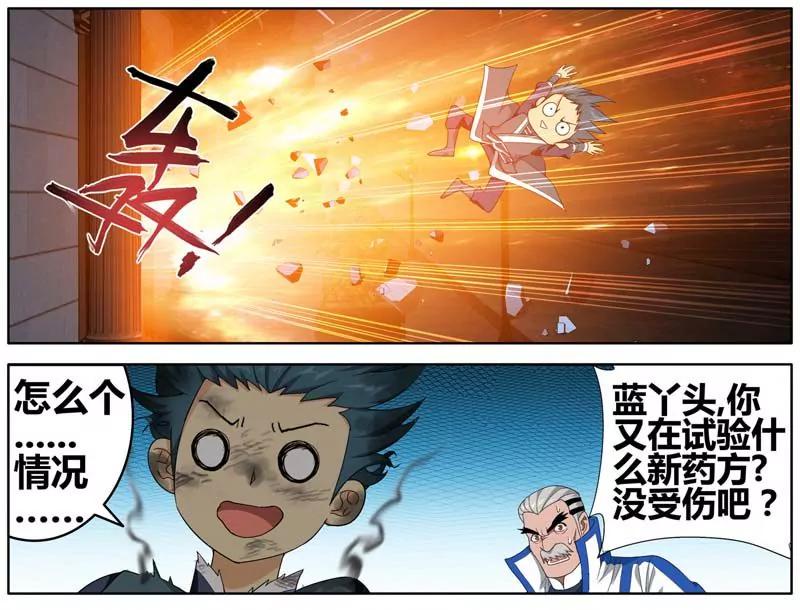 第471期33