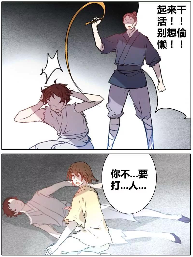 第471期330