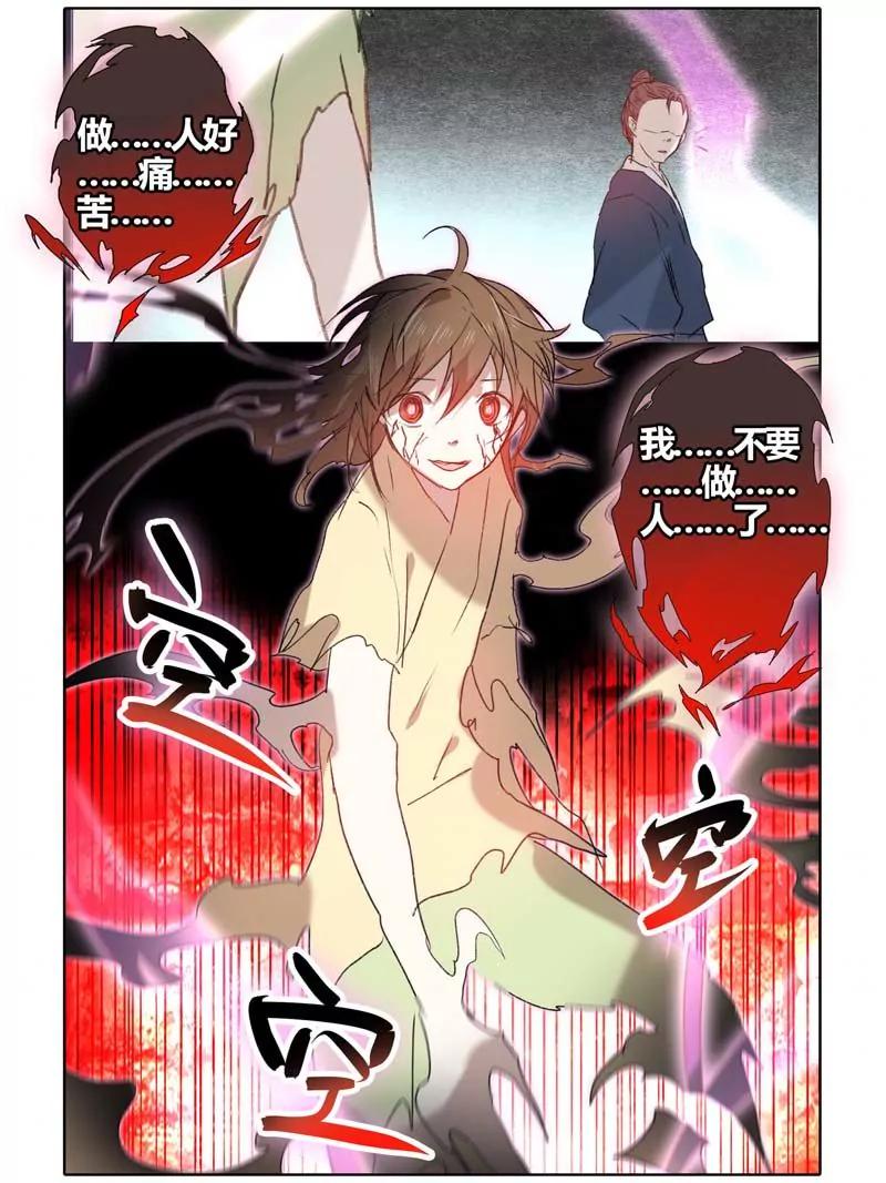 第471期335
