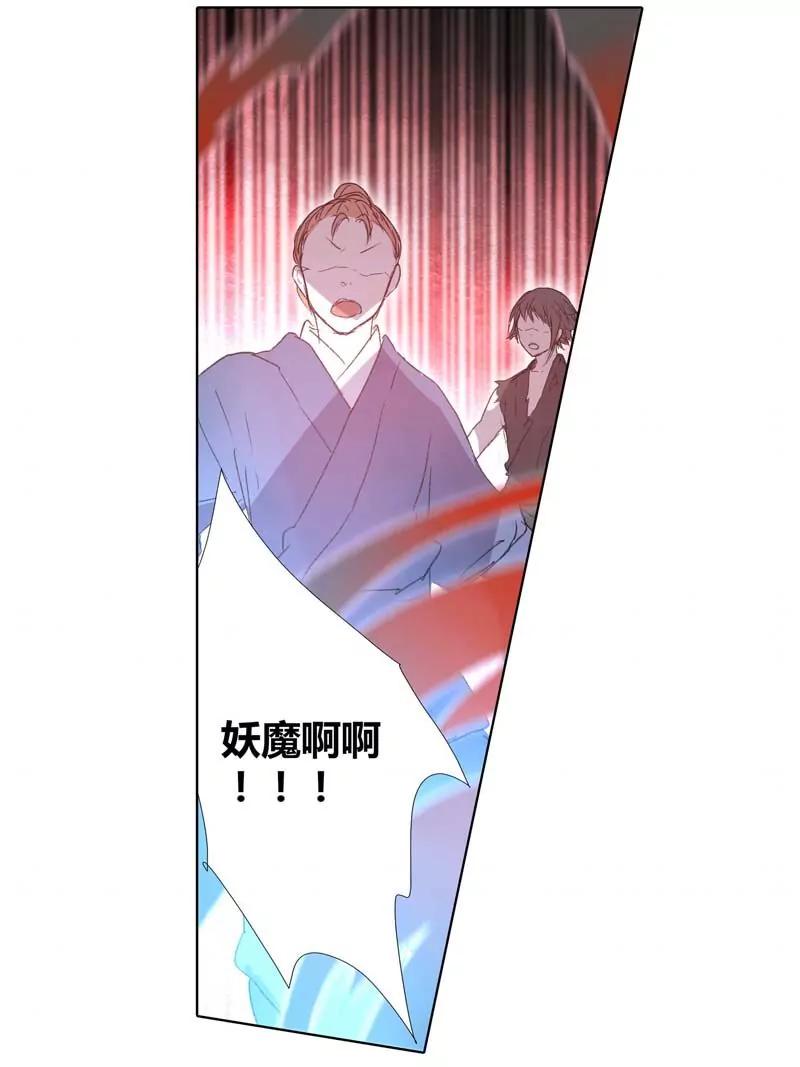 第471期336