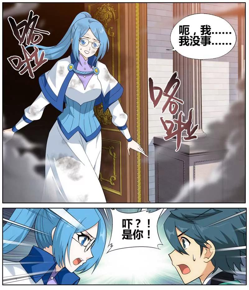 第471期34