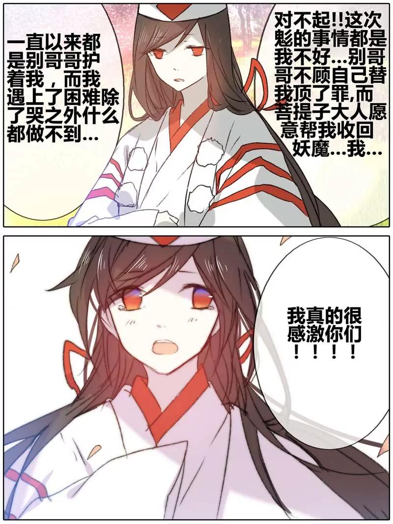 第471期344
