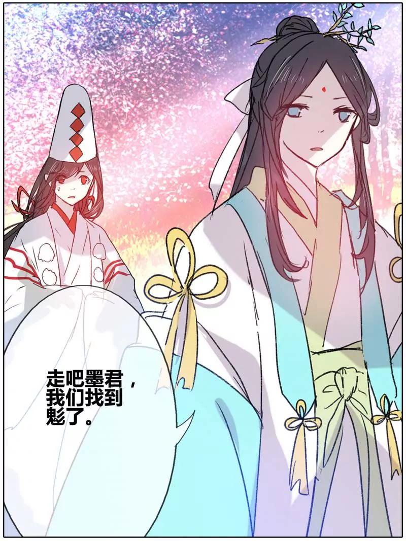 第471期348